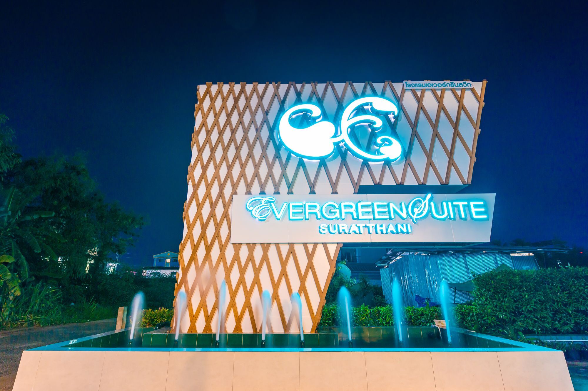 Evergreen Suite Hotel Surat Thani Bagian luar foto